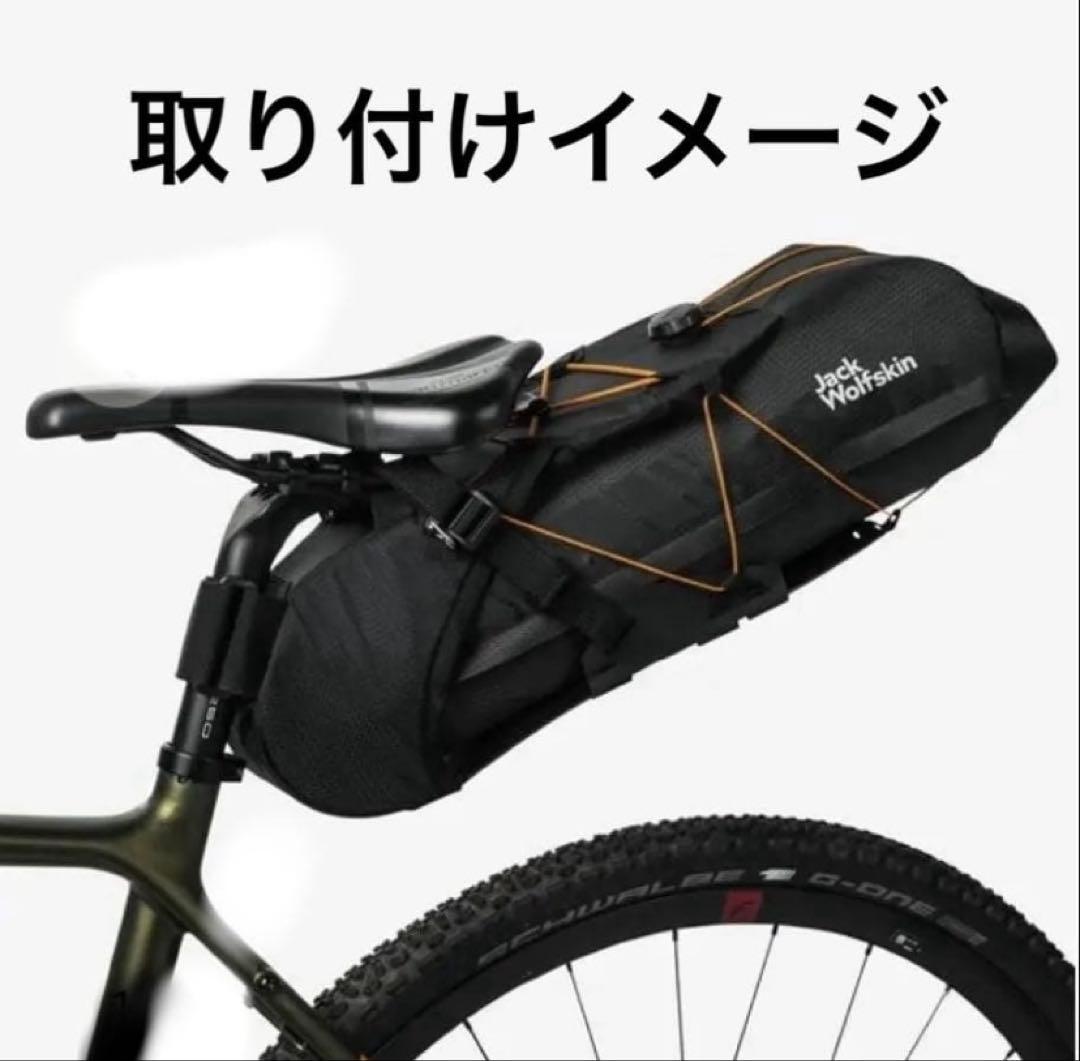 ジャックウルフスキン　自転車バッグ　2個セット