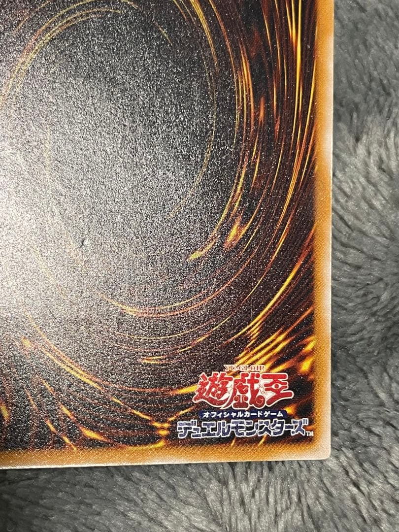 遊戯王 レリーフ 青眼の白龍 真紅眼の黒竜 ブラックマジシャン