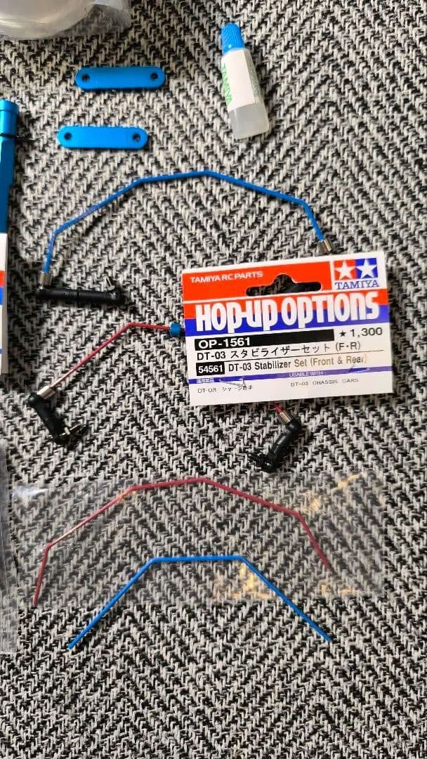 ゆ*じ様 Tamiya DT-03 カスタム品　セット　Hop-UpOption