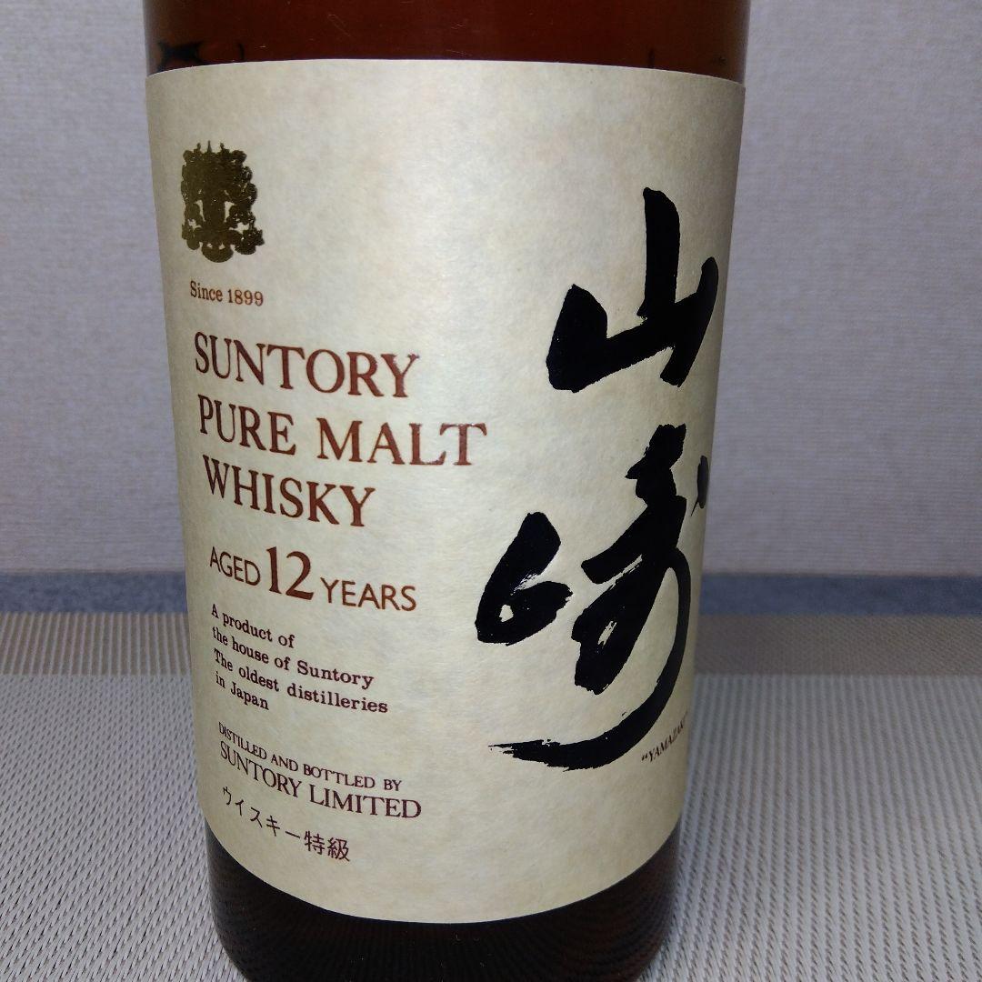 ★ 特級 サントリー ピュアモルト ウイスキー 山崎12年 ⑤ / 760ml