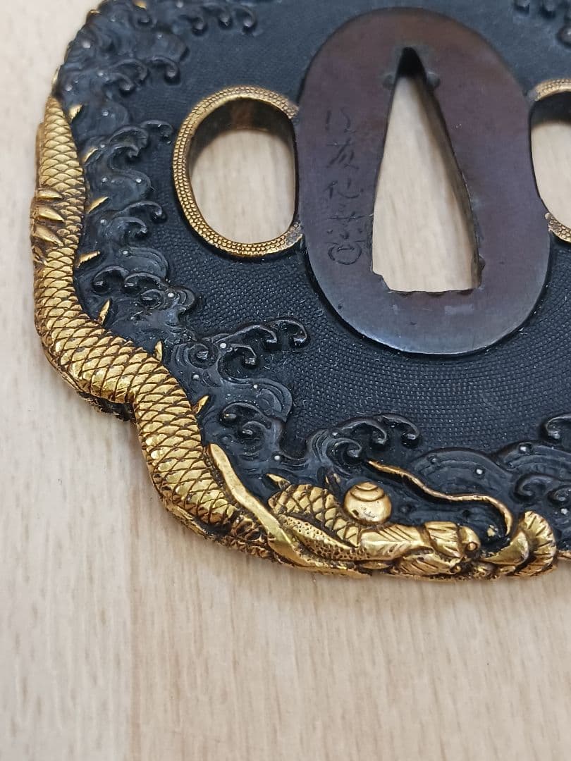 時代物　後藤仙乗作　鍔　鐔　波龍図　刀装具