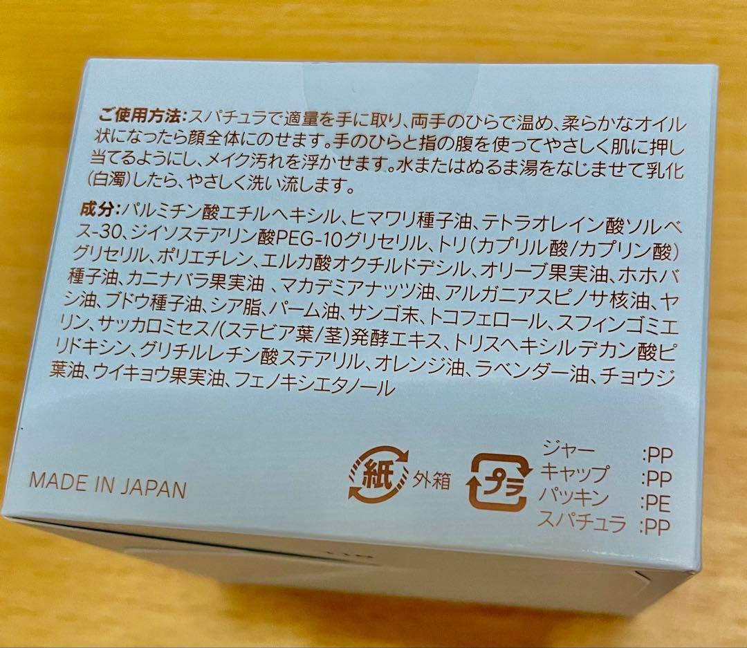 ACCHE 化粧水、エッセンス、クリーム、メイク落とし　4点セット