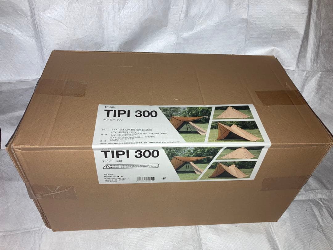 【新品未開封】カワセ　ソロティピーワンポールテント TIPI300 TP-300