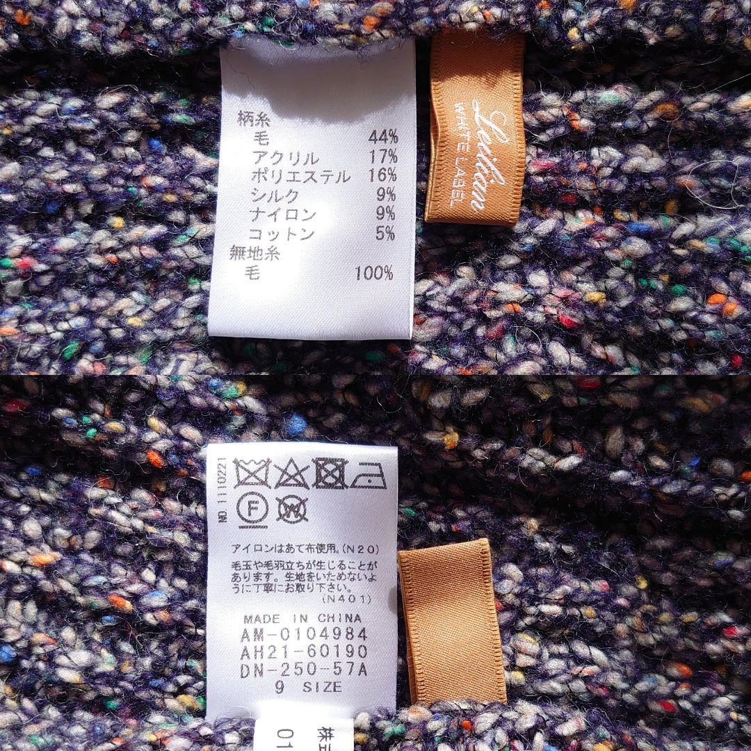 21AW レリアン ロングカーディガン ニット ジップアップ フード 紺 9 M