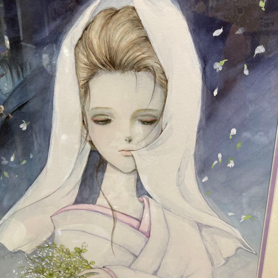 夕萩心中　 花村えい子