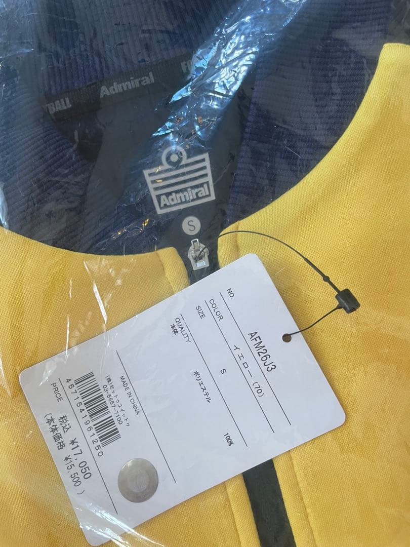 ジュビロ磐田　AdmiralウォームアップジップトップSサイズ