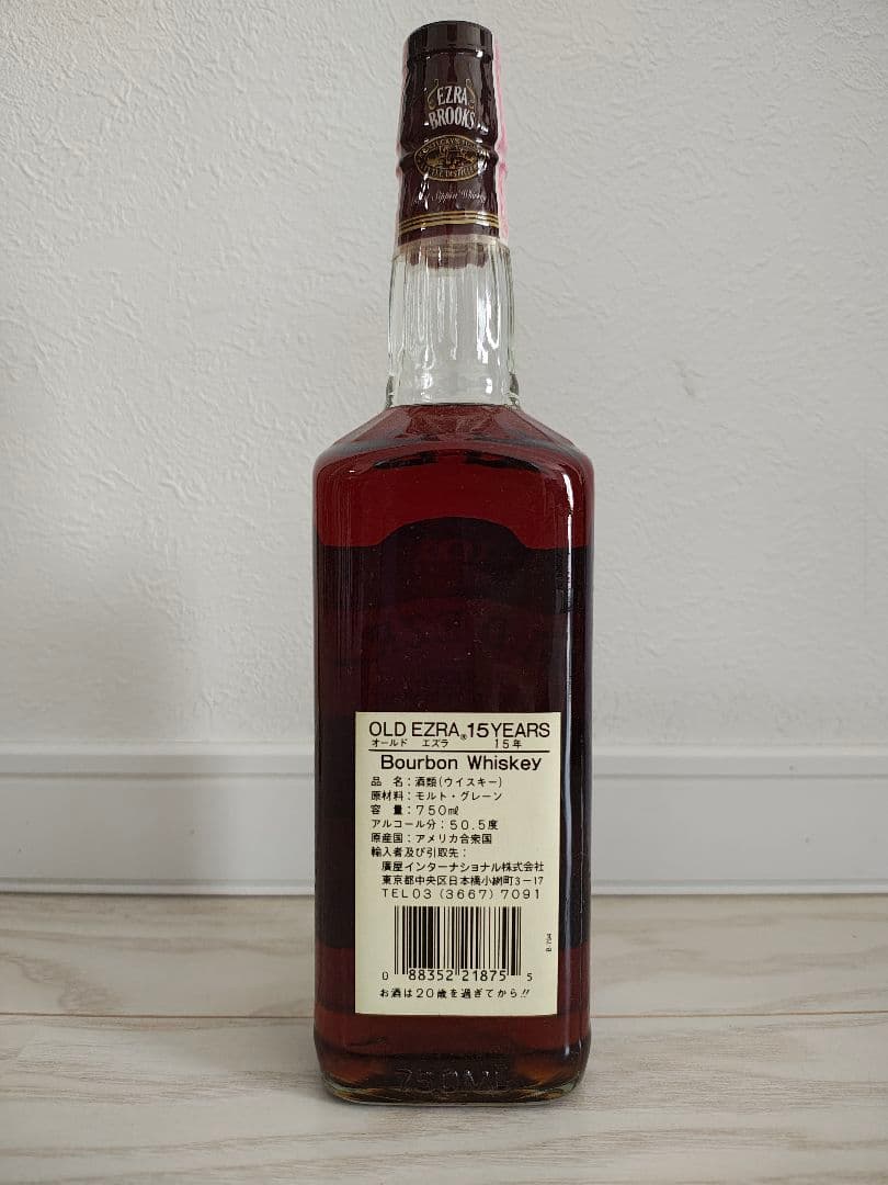 オールドエズラ15年　old ezra 15years old