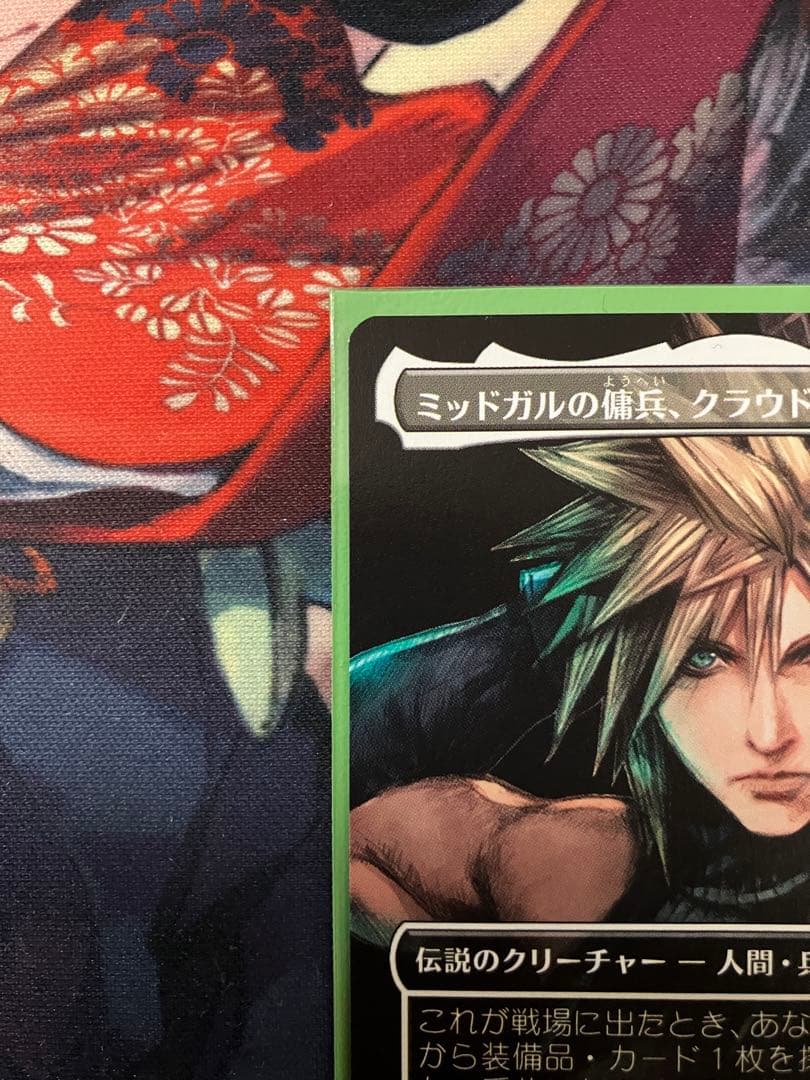 ミッドガルの傭兵、クラウド　プロモ　1枚