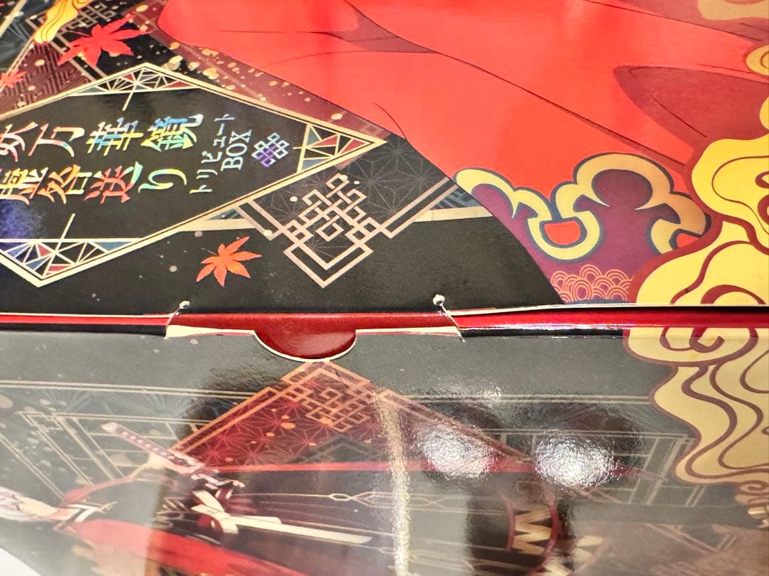 アイドリッシュセブン　逢坂壮五　妖万華鏡 空虚咎送り 特典つき