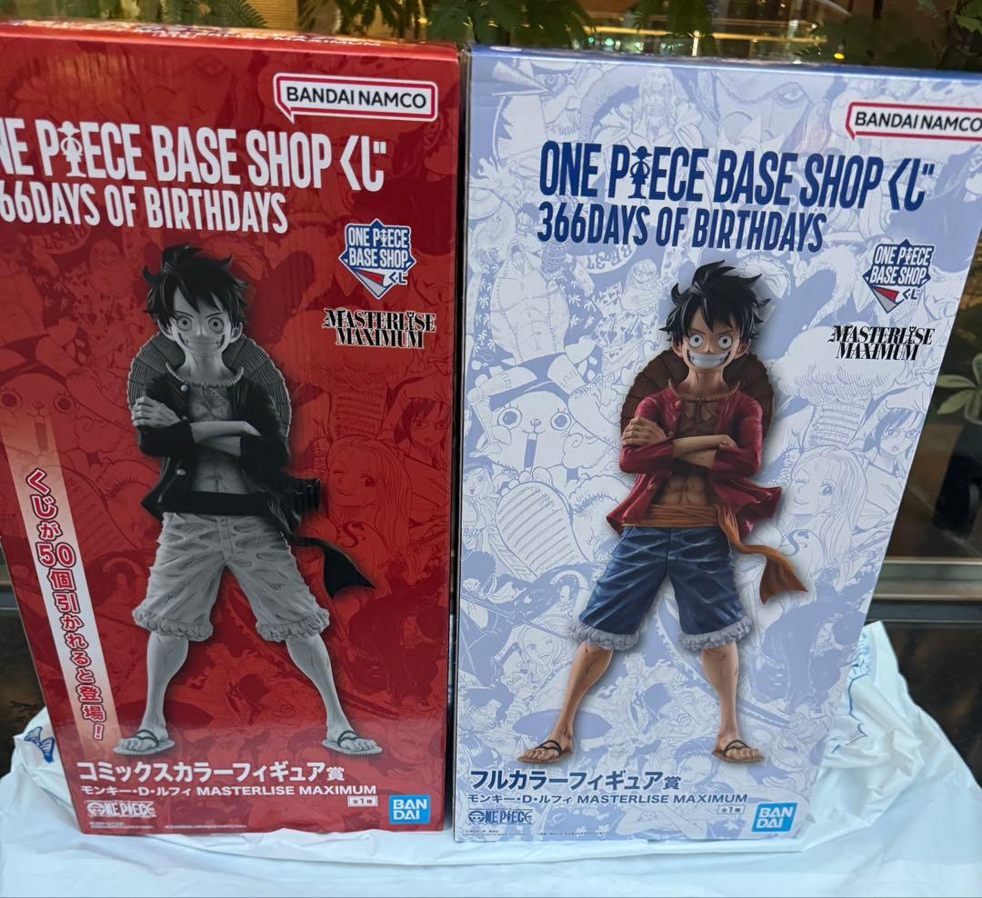 モンキー・D・ルフィ フルカラー コミックスカラー フィギュア