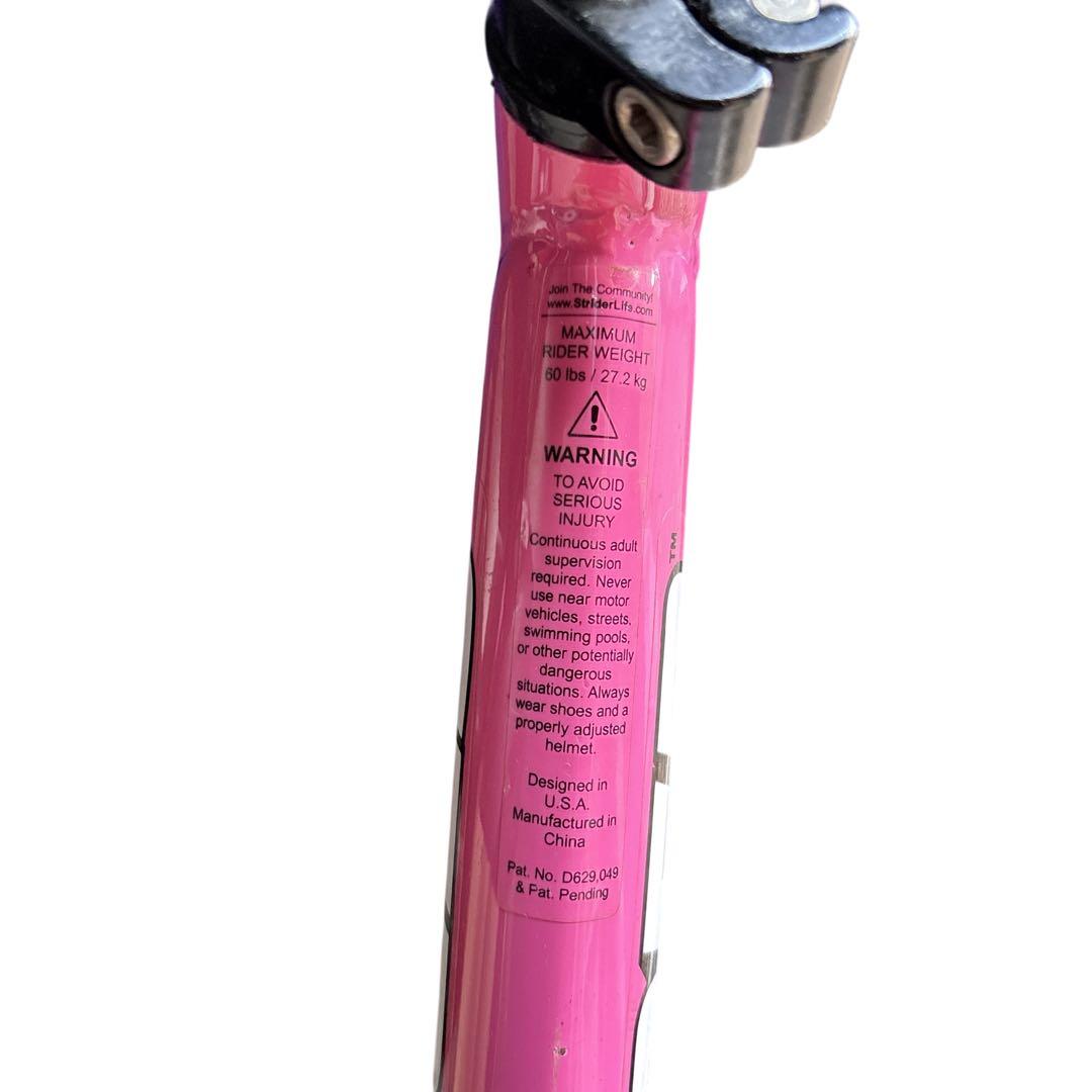 STRIDER ピンク ストライダー キックバイク　ヘルメット　自転車　幼児
