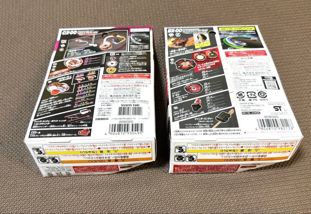 ベイブレード キタニタツヤ フェニックスウィング ペガサスブラストATr セット