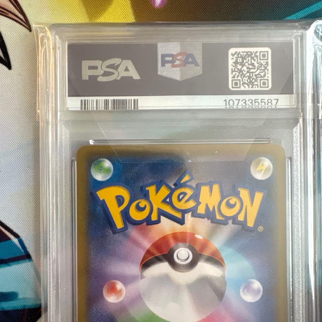 ウッウ：見返り美人・月に雁セット PROMO S-Pプロモカード 226/S-P