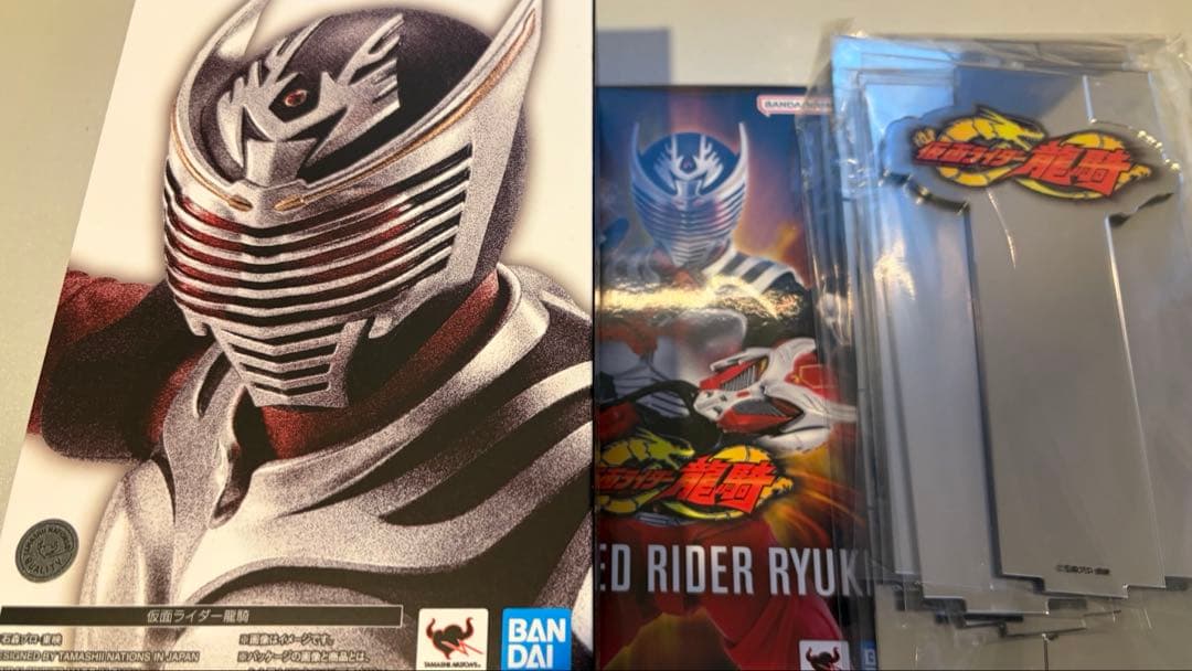 バンダイ 仮面ライダー龍騎 フィギュアーツ 真骨彫