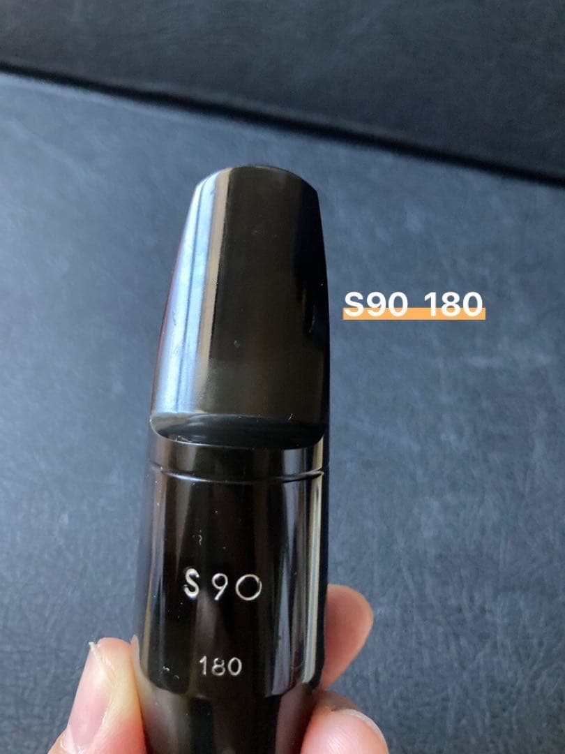 【セルマーS90 180】美品 アルトサックスマウスピース