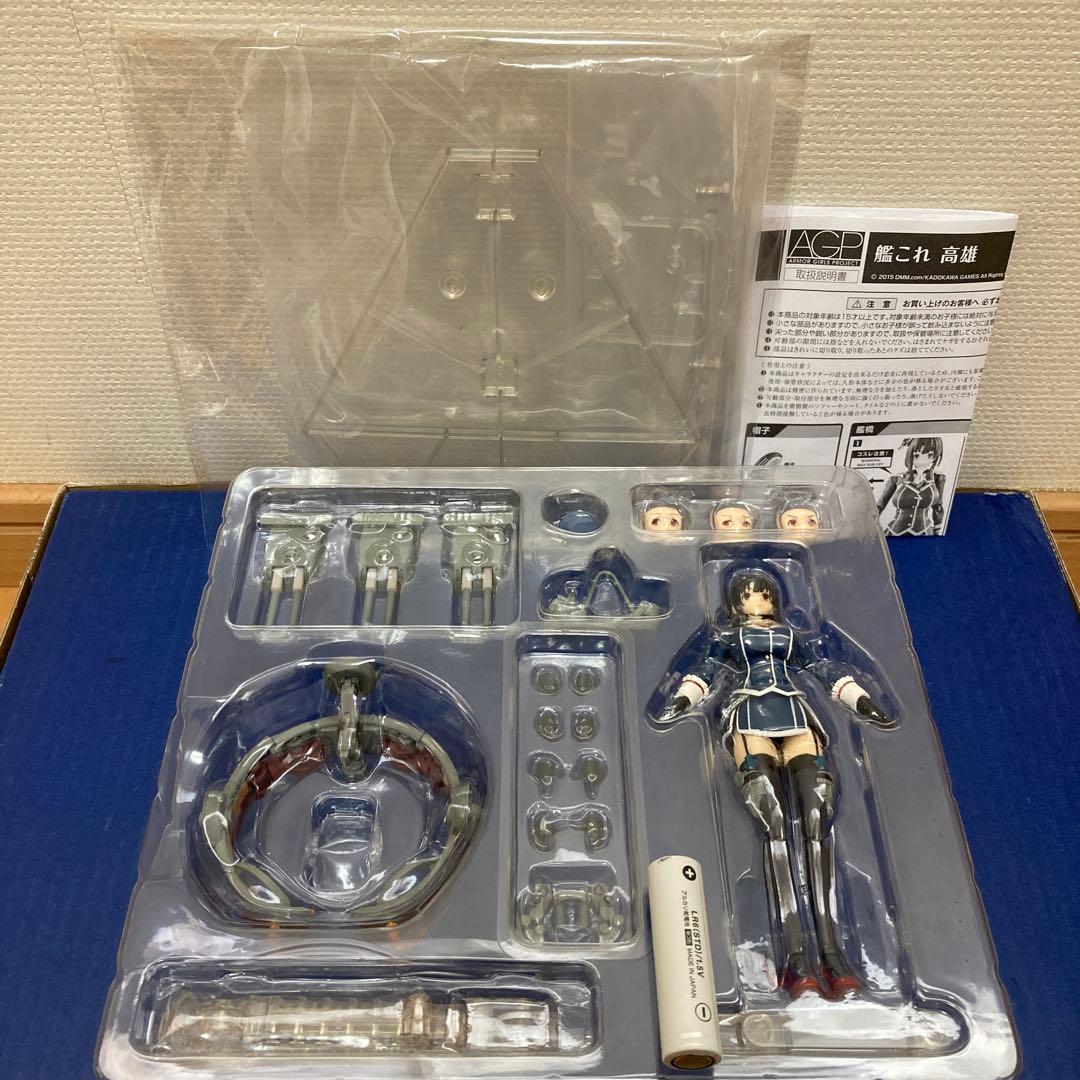 美品！高雄「艦これ！AGP（アーマーガールズプロジェクト）~艦隊これくしょん~」