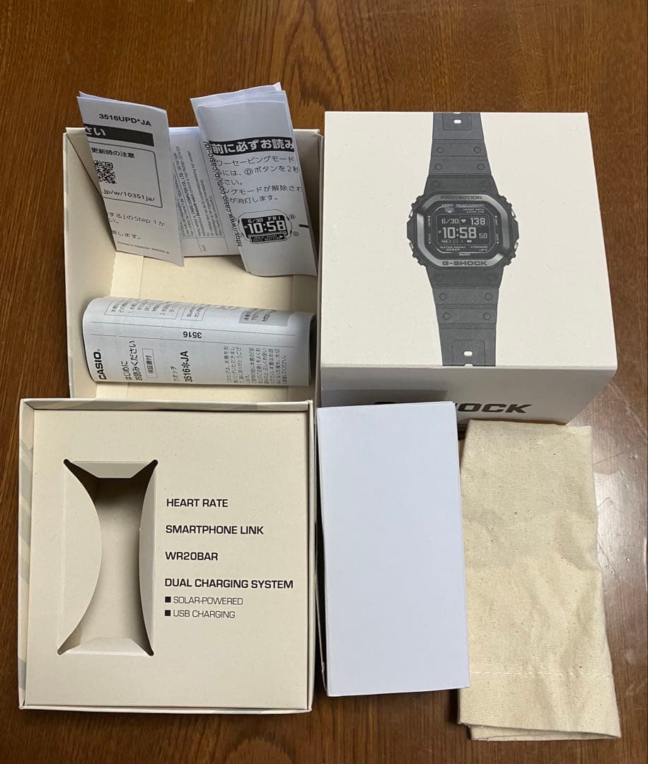 CASIO G-SHOCK ジーショック DW-H5600MB