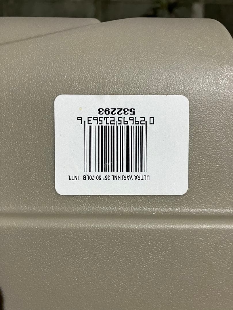 ウルトラバリケンネルLサイズ　中、大型犬用