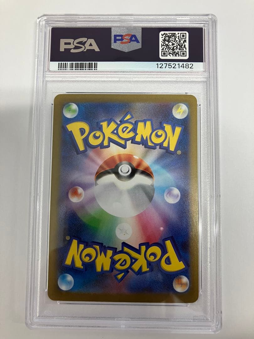 リーリエの決心 SAR メガブレイブ #091/063