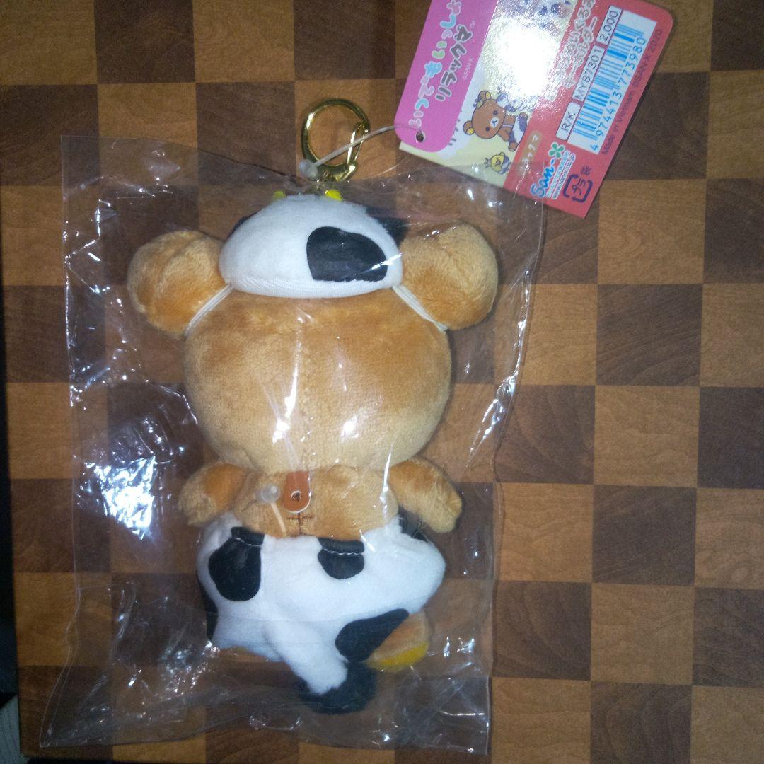 いつでもいっしょ リラックマ 　おでかけぬいぐるみキーホルダー 　 リラックマ