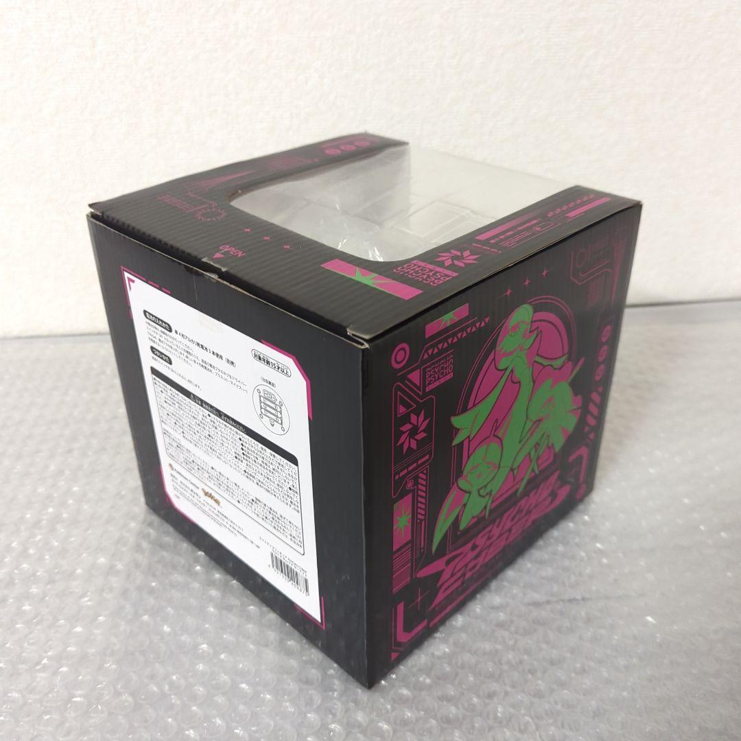 〚破損・現状品〛ライトアップフィギュア PSYCHO CYBER ポケモン