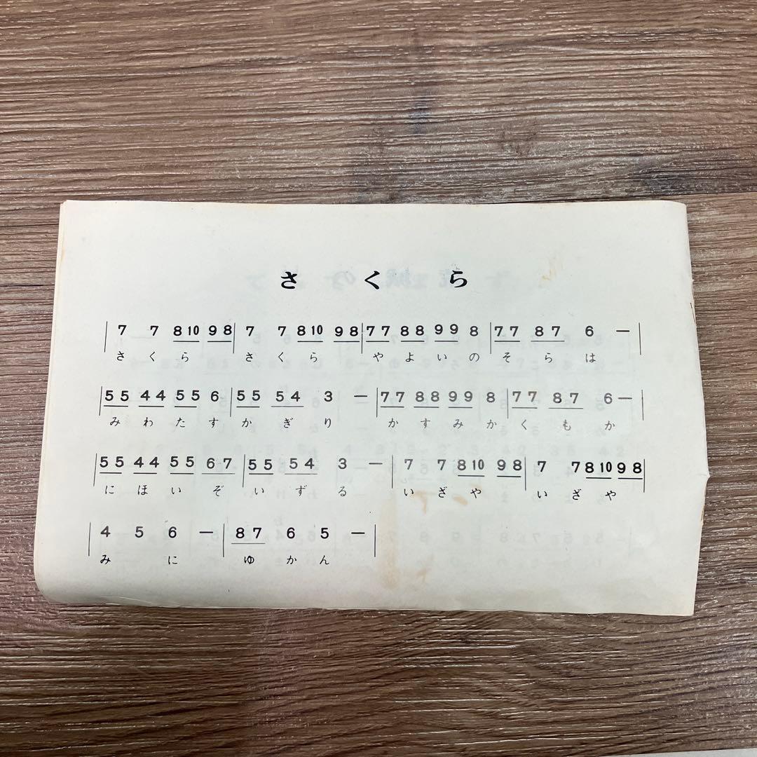 昭和レトロ ミニ琴 13弦 お琴 楽譜 元箱付き 弦楽器 伝統工芸 和楽器