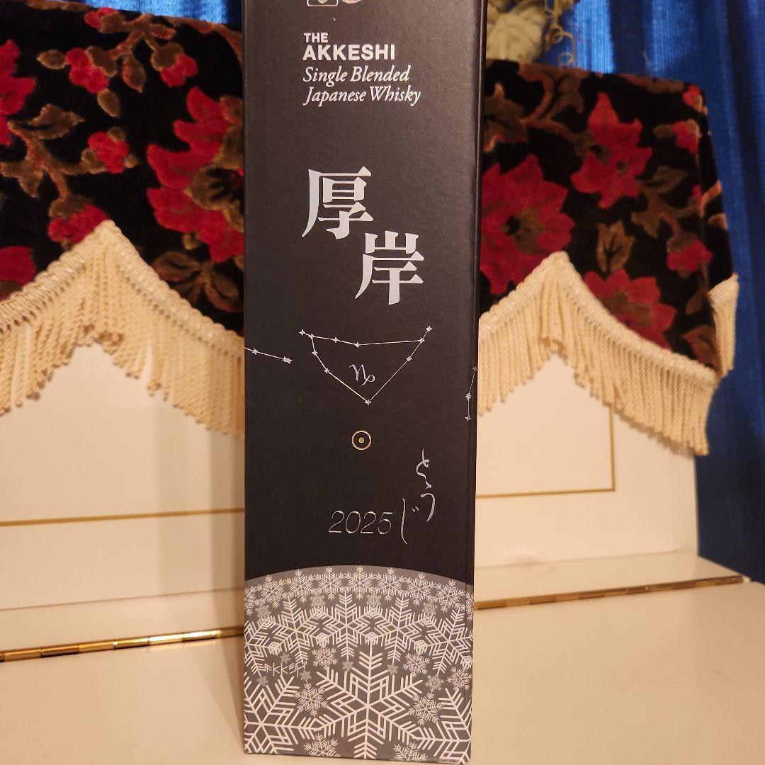 [ 新入荷 ](限定商品)THE AKKESHI 2025年<冬至 >最安値 !