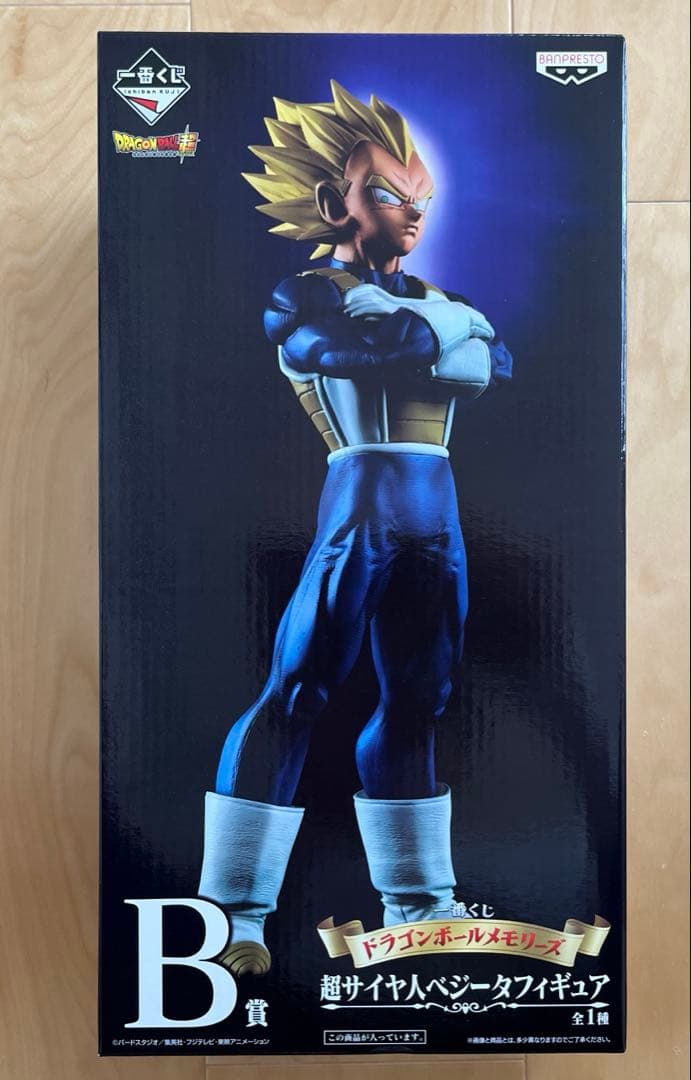 ドラゴンボール　一番くじ　メモリーズ　B賞　ベジータ　未開封