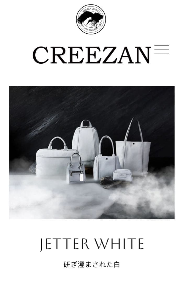 CREEZIAN ホワイトレザートートバッグ