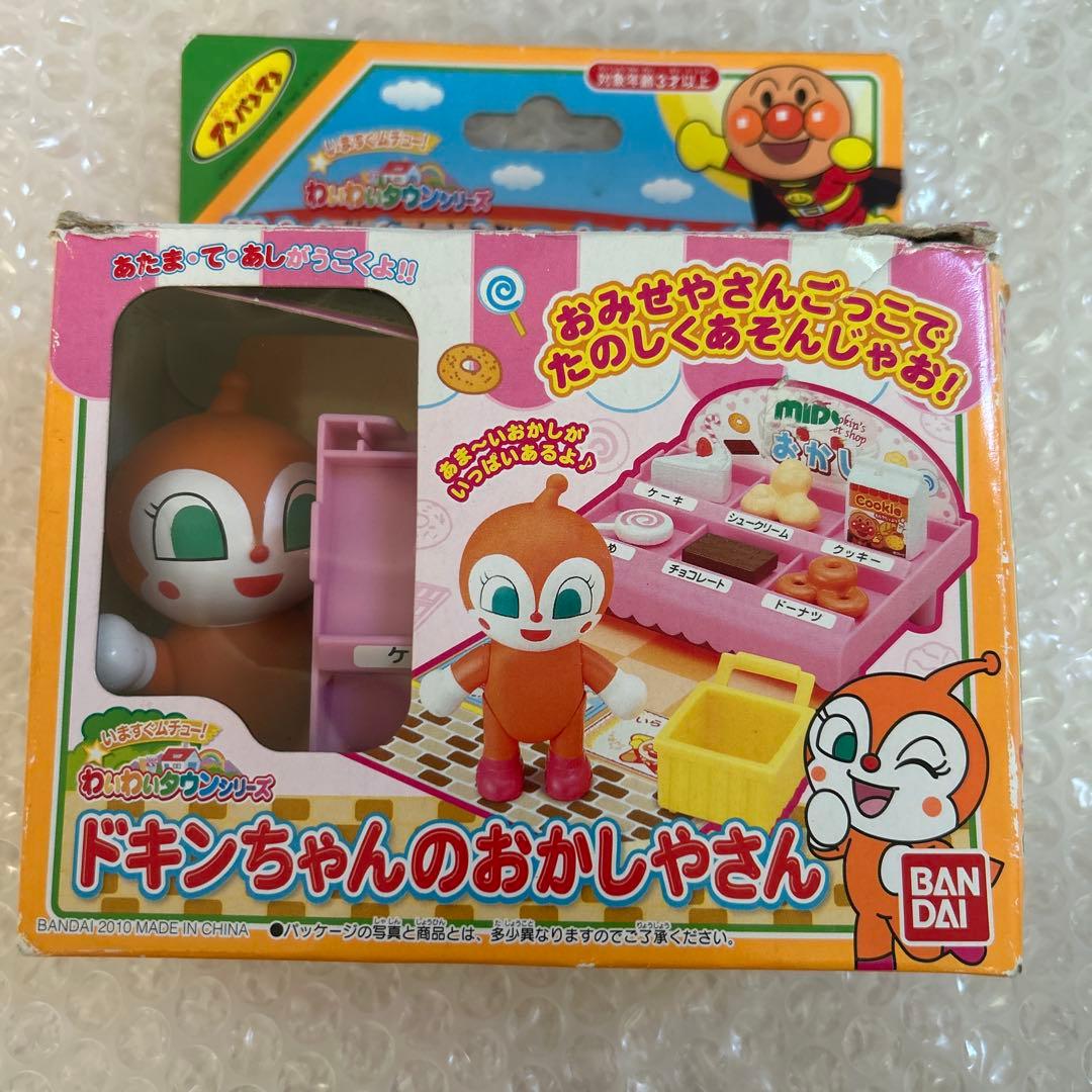 アンパンマン　ドキンちゃんのおかしやさん　ドキンちゃん　お店屋さん　おままごと