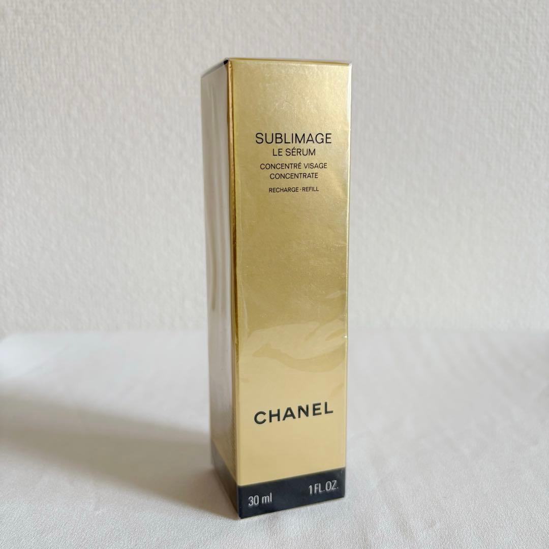 【新品未使用】CHANEL サブリマージュルセラム 30ml リフィル