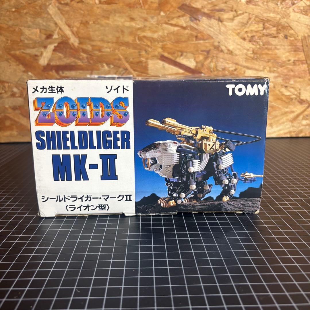 メカ生体ゾイド シールドライガー・マークⅡ(ライオン型)旧ゾイド