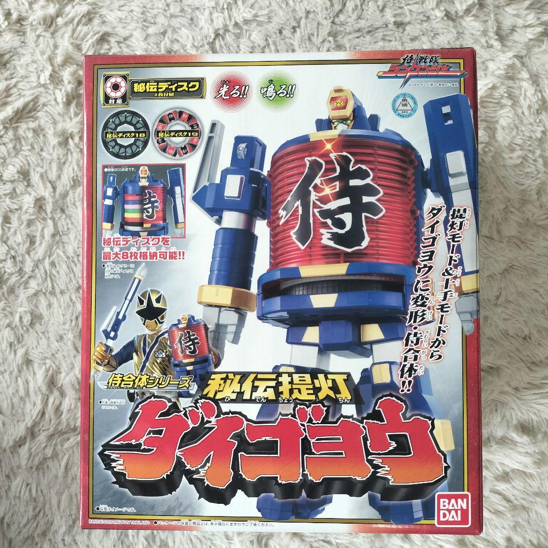 【未開封品】侍戦隊シンケンジャー 戦隊ロボ 8種類セット