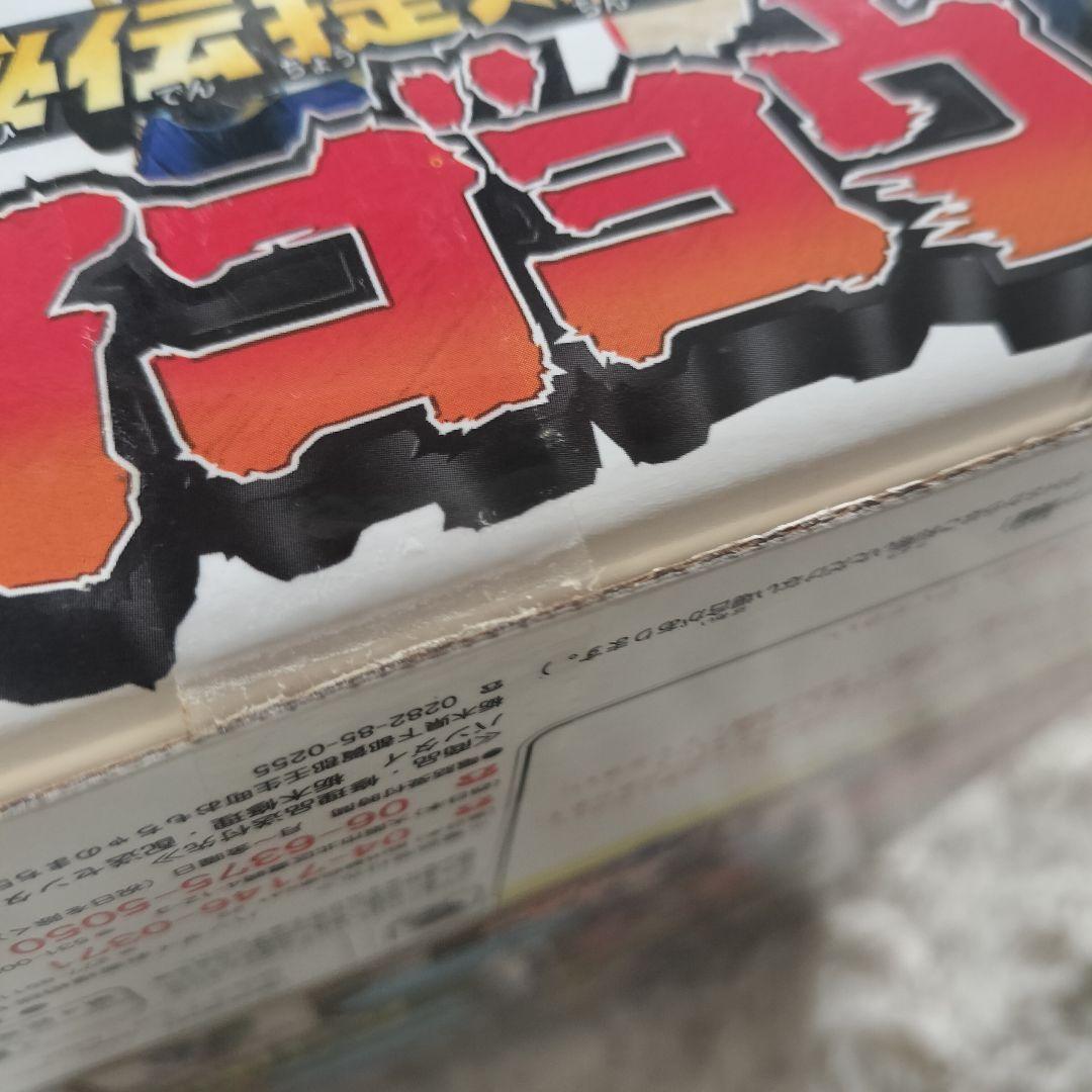 【未開封品】侍戦隊シンケンジャー 戦隊ロボ 8種類セット