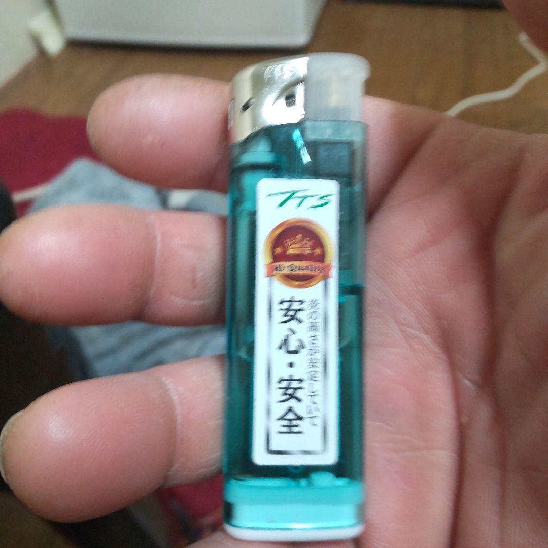 懐かしきライター