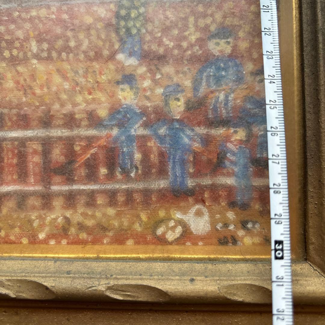 桜島　水彩画　作者不明