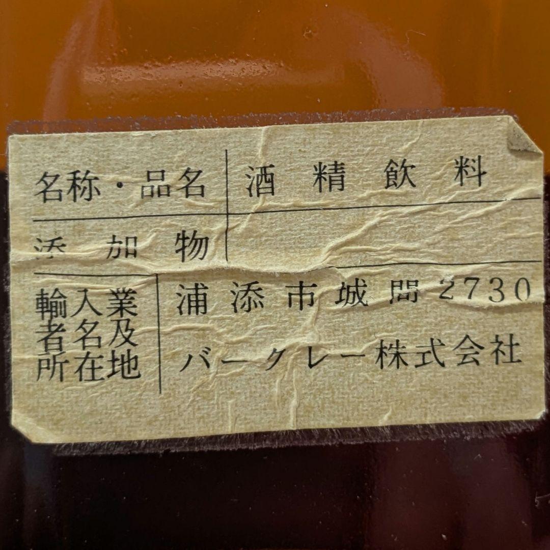 ジョニーウォーカー　赤ラベル　760ml、190ml 43%　未開栓2本セット