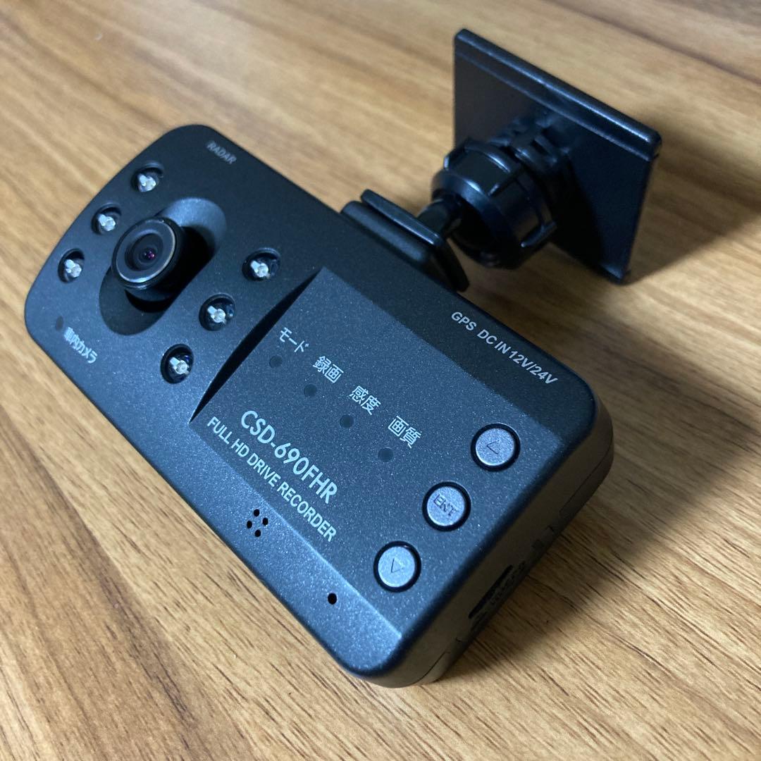 CSD-690FHR　 セルスター SDカード32G