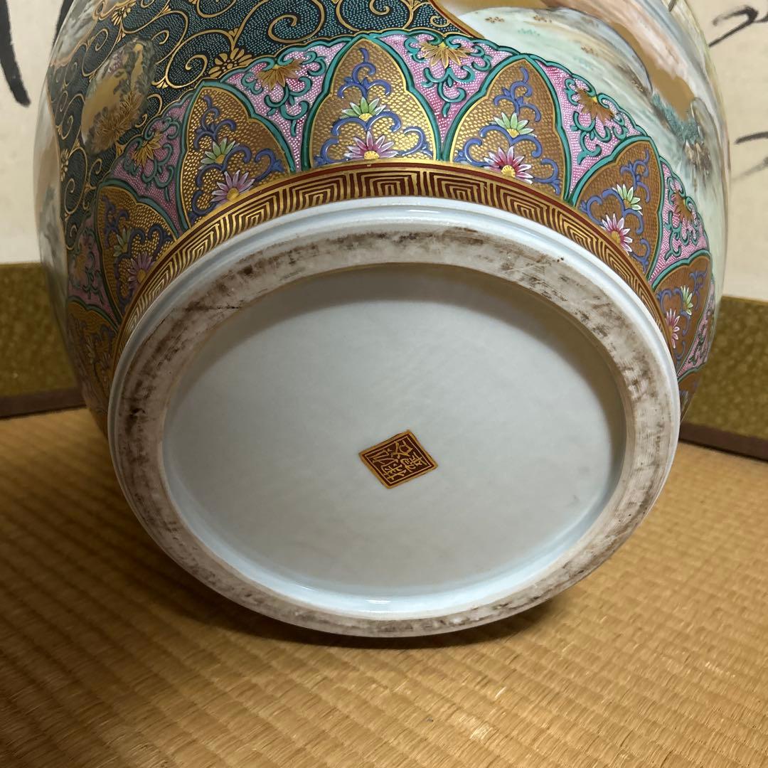 九谷焼　割取　七福神　花瓶(掬翠作）