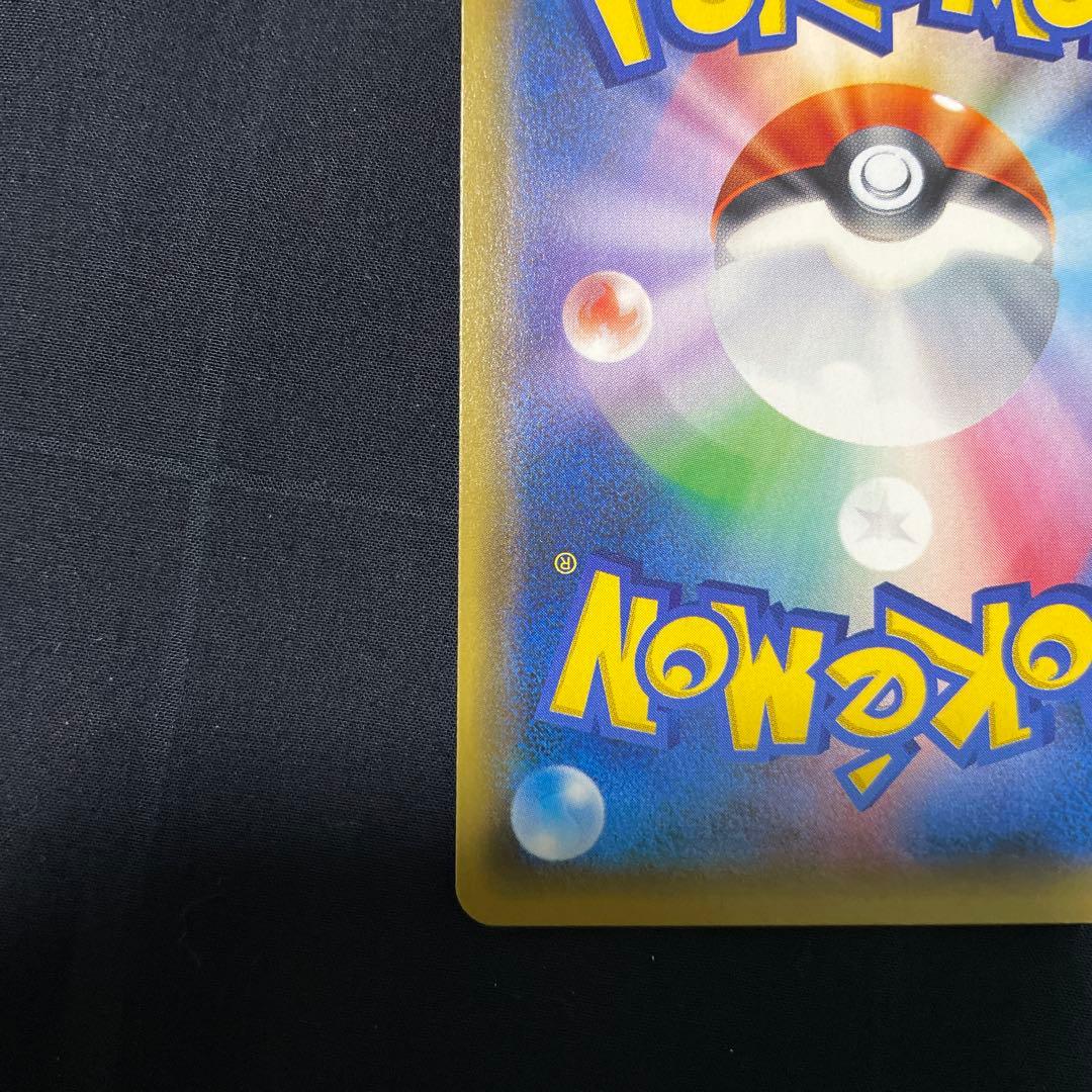 カリン THE BEST OF XY 183/171 SR