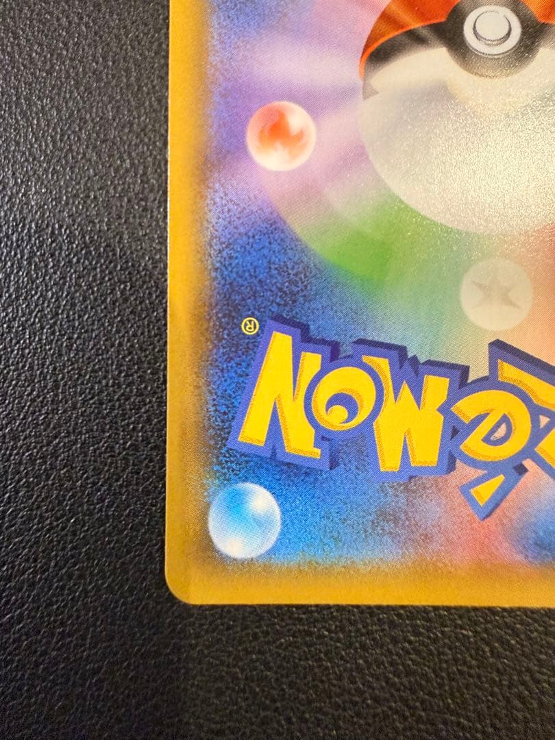 ミュウツーEX プロモカードパック 25th ANNIVERSARY edit…