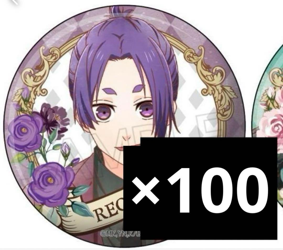 ブルーロック 御影玲王 玉座 缶バッジ