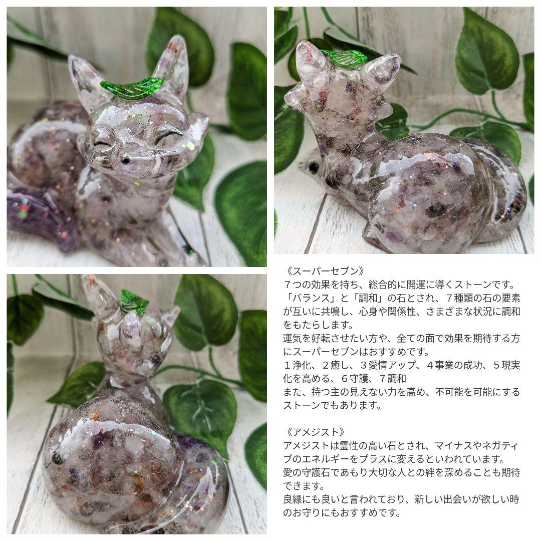 【やま】ミニサイズ！スーパーセブンの蝶ネクタイねこちゃん形オルゴ☆他１２点