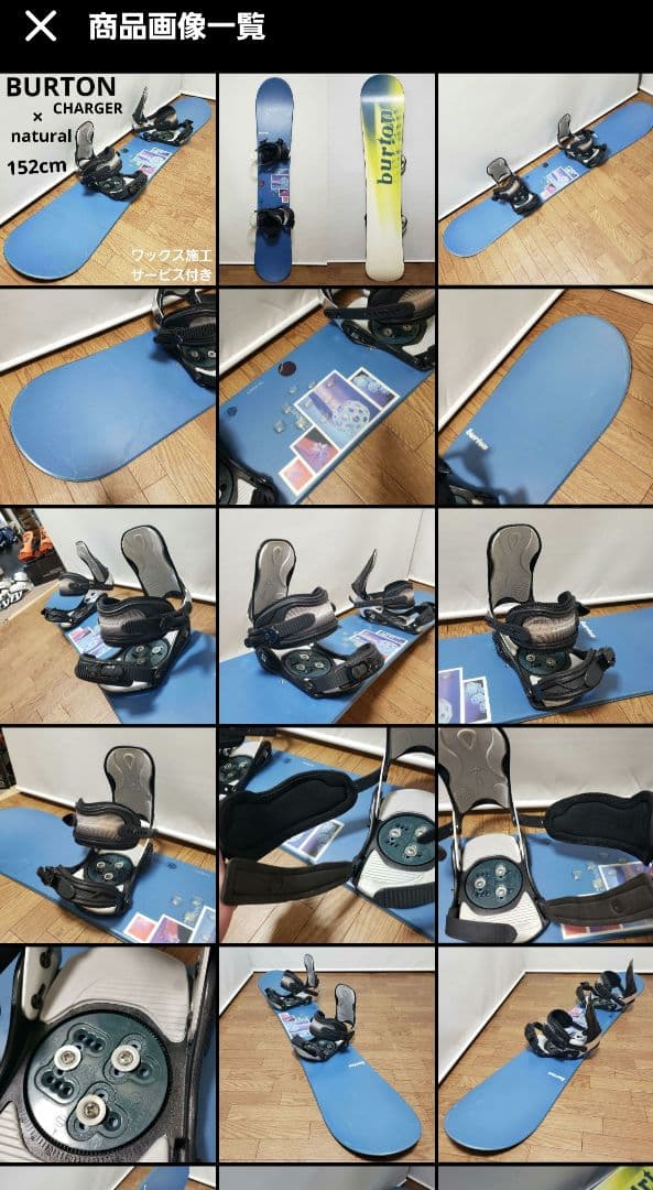 メル37865様 リクエスト 2点 まとめ商品