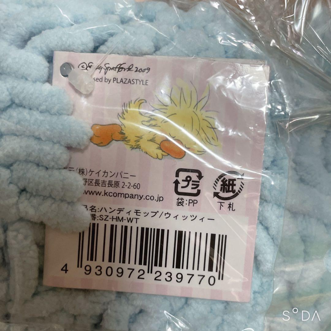 【新品・未使用】  スージーズー リトルスージーズー まとめ売り 大量 グッズ