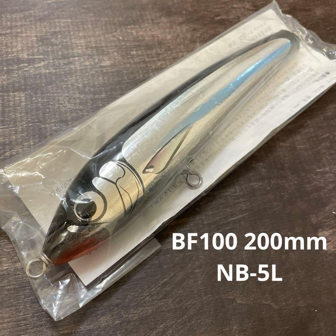 ルアー・フライ BF100 BF 200mm NB-5L G623