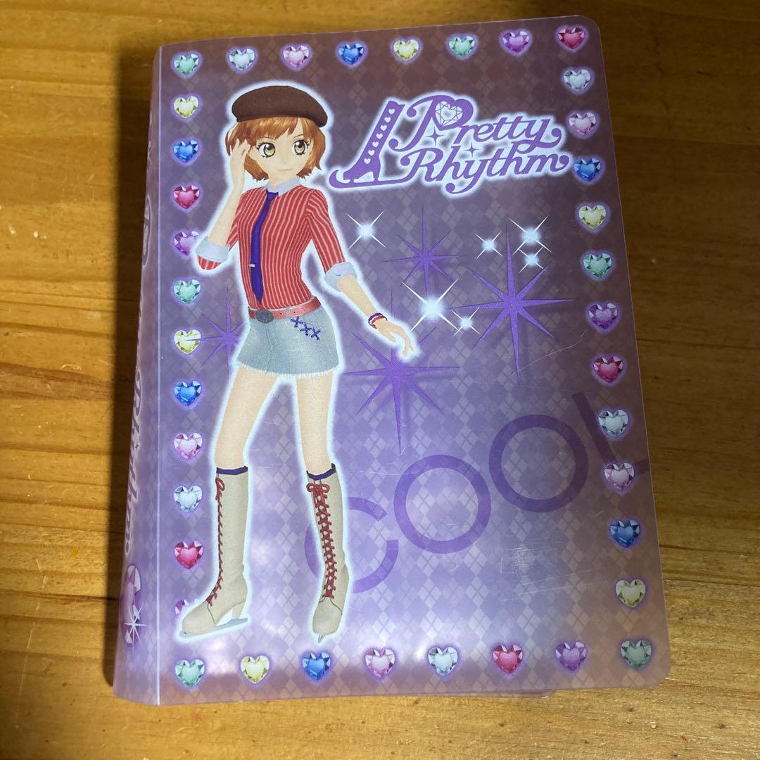 プリティーリズム プリズムストーン ストーン収納ファイル ジュエルケース