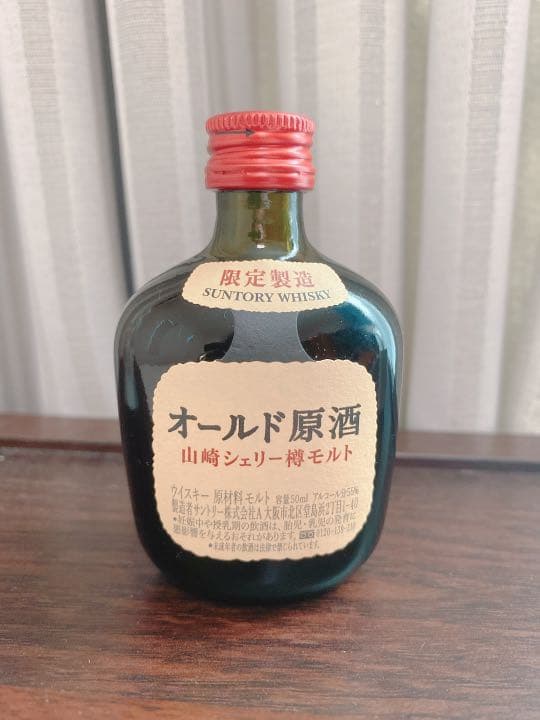 オールド原酒 山崎シェリー樽モルト