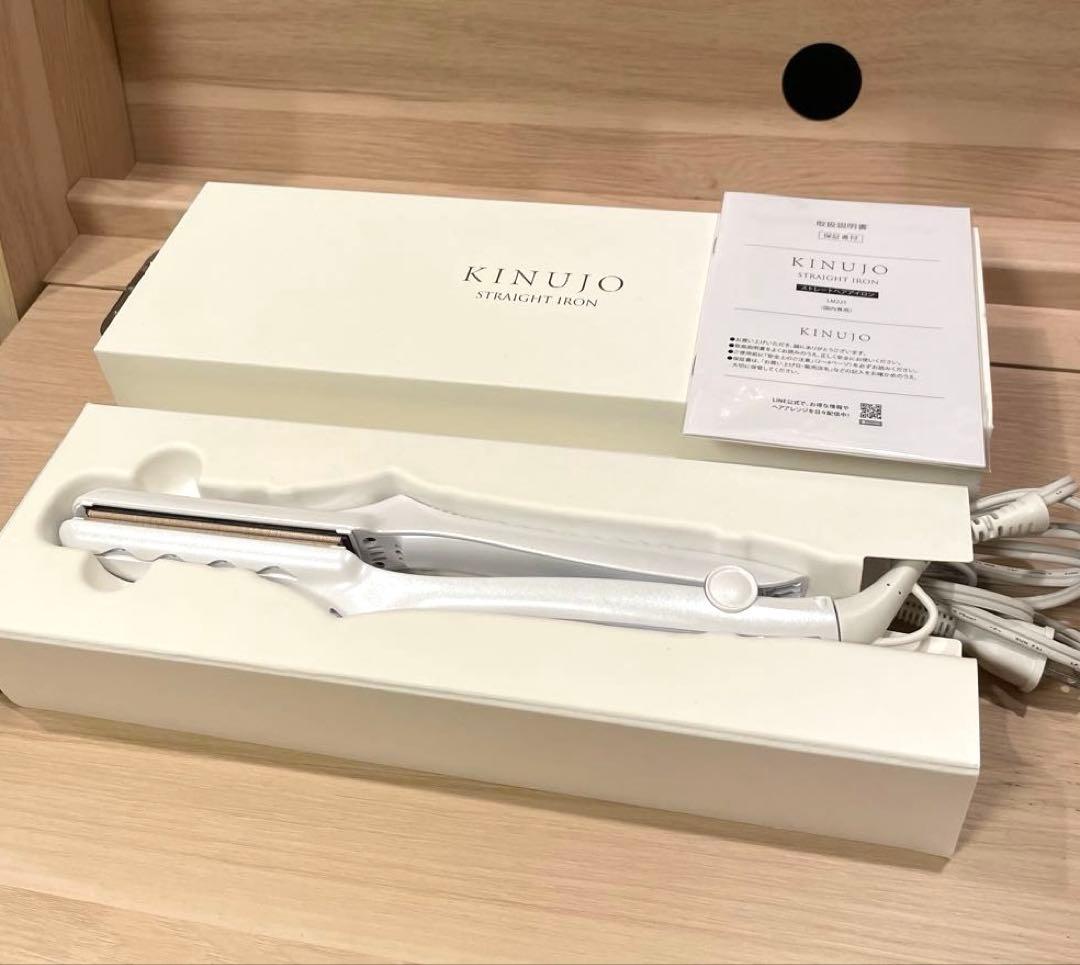 KINUJO LM225 ホワイト ストレートアイロン