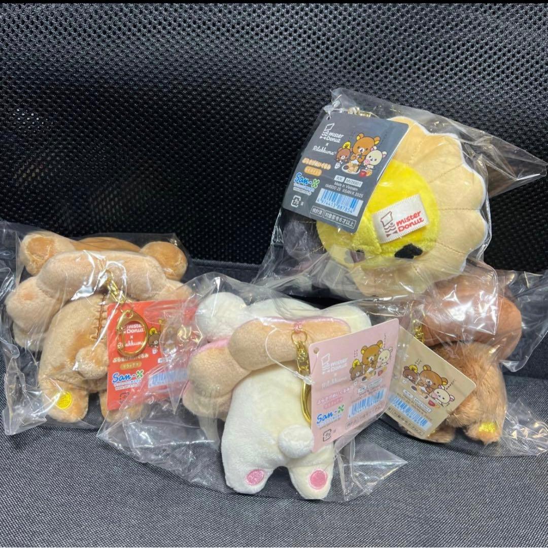 リラックマ×ミスタードーナツ　ぶらさげぬいぐるみ 　4点セット